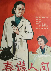国内精品bbw国语对白